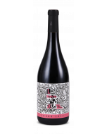Cinsault Sans Souffre 2022 Grand Crès - 75 cl